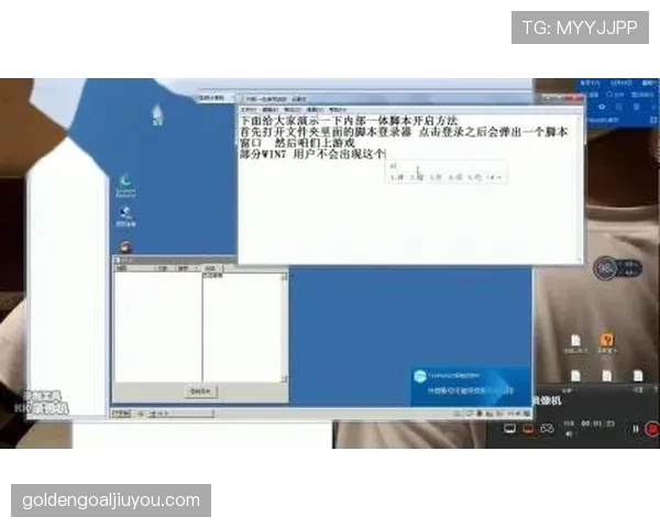 干扰发球违例是什么规则？新手教学解析